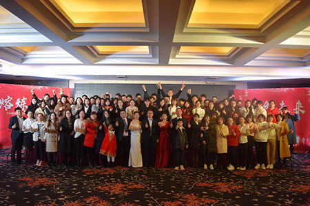 萬商超信106短信群發平臺“熔煉團隊，開創未來”2019年會